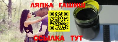 шишки Пенза