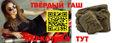 мдма Партизанск