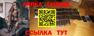 мдма Партизанск