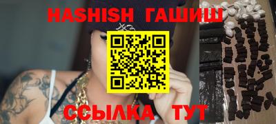 прущие крисы Первоуральск