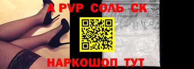 шишки Пенза
