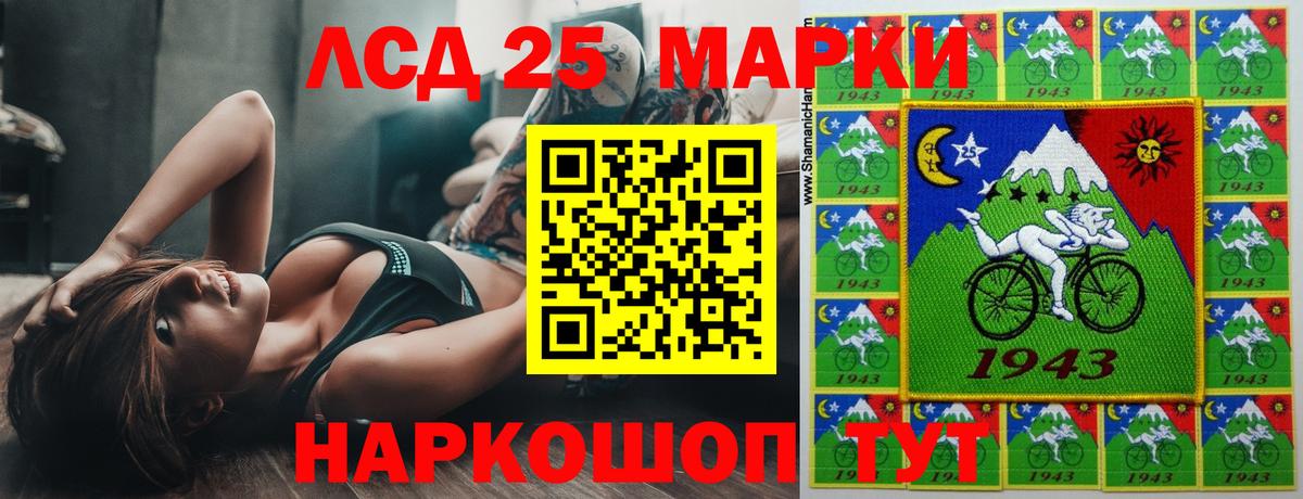 Георгиевск  LSD-25 экстази кислота  МЕГА ссылка  Вход с VPN 