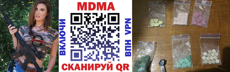 MDMA кристаллы  Георгиевск 