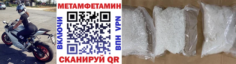 где купить   Георгиевск  кракен ссылки  МЕТАМФЕТАМИН кристалл 