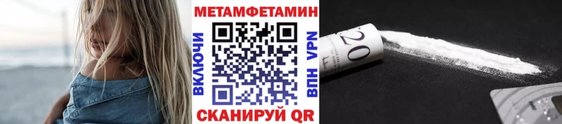 МЕТАМФЕТАМИН витя Георгиевск