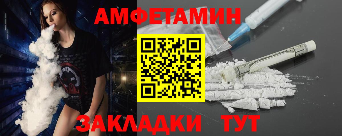 Первитин мет Георгиевск