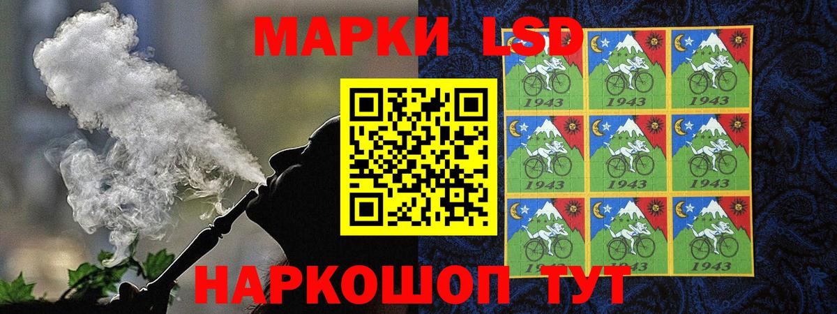 Канабис  Cocaine  Вход с VPN  Мефедрон   Амфетамин   Георгиевск  ГАШИШ 