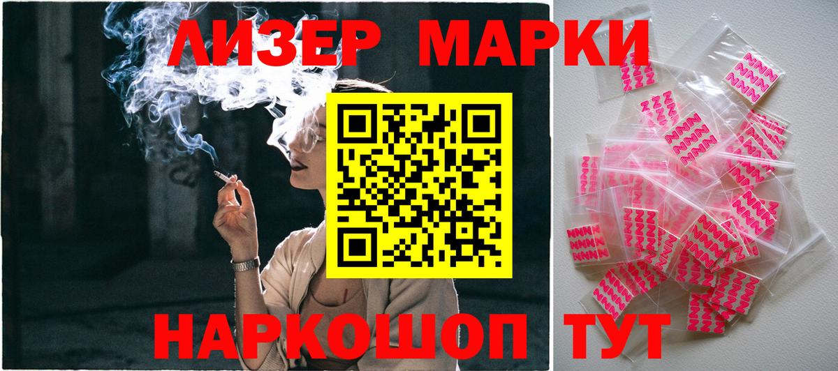 Марки NBOMe 1,5мг  Вход с VPN  что такое   Георгиевск 