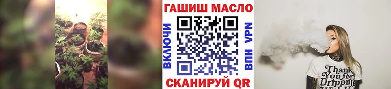 Дистиллят ТГК THC oil  Георгиевск 