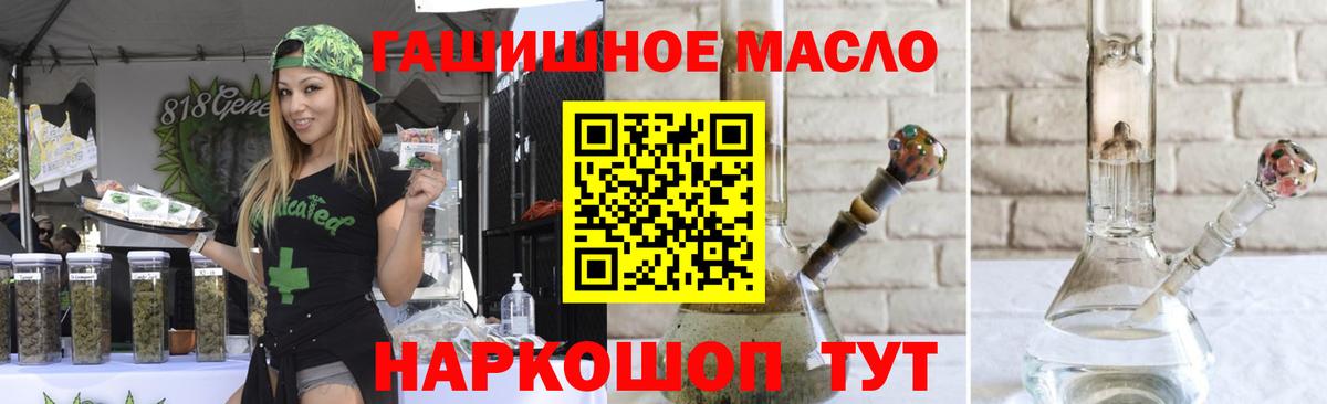 ТГК Wax Георгиевск