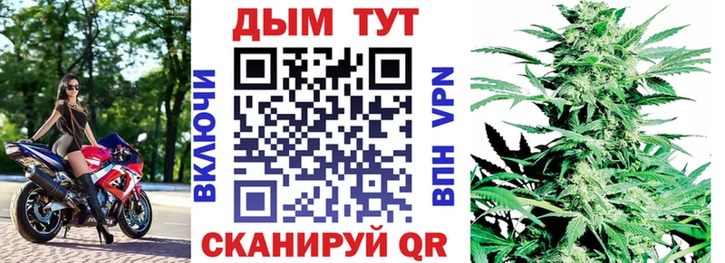 Бошки Шишки Amnesia  Георгиевск 