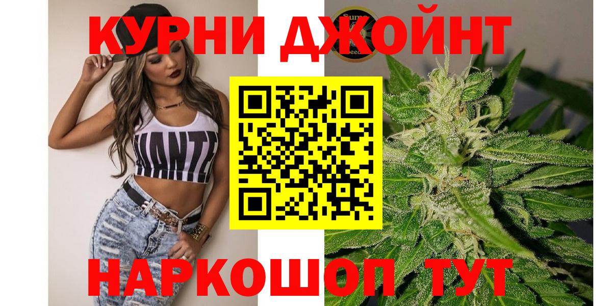 Бошки Шишки марихуана  МАРИХУАНА гибрид  Конопля семена  Вход с VPN  Канабис VHQ  Георгиевск 